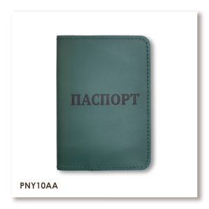Passport cover with 'PASSPORT' inscription
