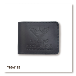 Cover for UBD Certificate (Air Assault Forces)