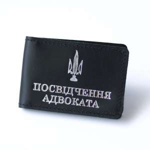 Cover for Lawyer's ID (black, silver embossing)