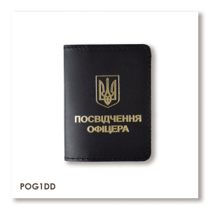 Cover for Officer's ID with Emblem (black, gold embossing)