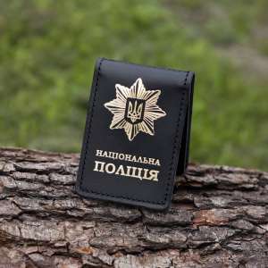 National Police Cover with Space for Badge (black, gold embossing)