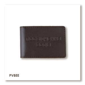 Standard Driver's License Cover (dark brown, red embossing)