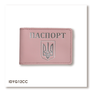 Passport ID Card Cover with Coat of Arms