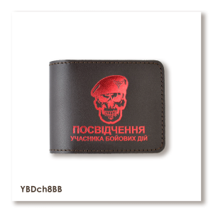 Обкладинка для посвідчення УБД 