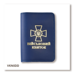 Cover for Military ID with NSU Emblem (blue, gold embossing)