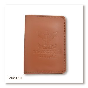 Cover for Air Assault Forces Military ID (terracotta, plain embossing)