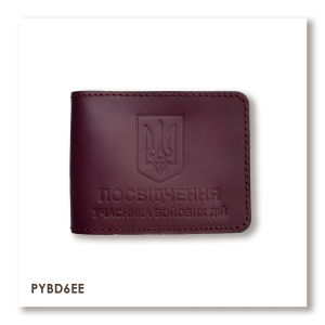 UBD ID Cover with Coat of Arms