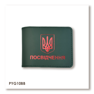 Обложка для универсального удостоверения с Гербом