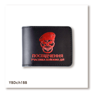 Обкладинка для посвідчення УБД 