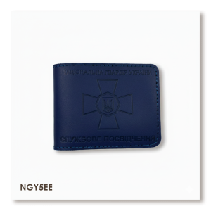 Cover for NGU ID (blue, silver embossing)