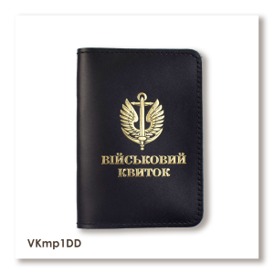 Cover for Military ID Marine Corps (black, gold embossing)