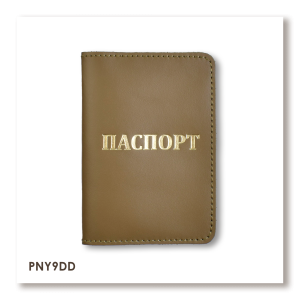 Обложка для паспорта с надписью ПАСПОРТ
