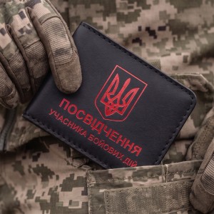 Обложка для удостоверения УБД с гербом (чёрная, красное тиснение)