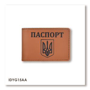 Passport ID Card Cover with Coat of Arms