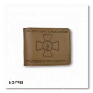Cover for NGU ID (khaki, clean embossing)