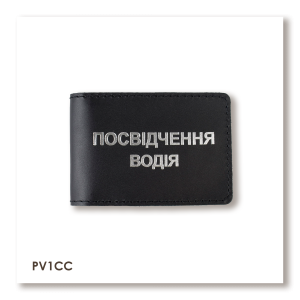 Standard Driver's License Cover (Black, Silver Embossing)