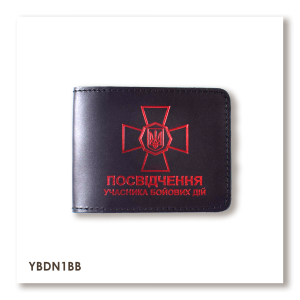 Обкладинка для посвідчення УБД з емблемою НГУ