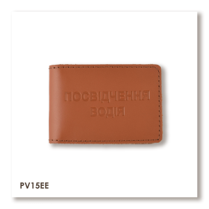 Standard Driver's License Cover (terracotta, black embossing)