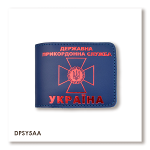 Обкладинка для посвідчення Державної прикордонної служби (синя, червоне тиснення)