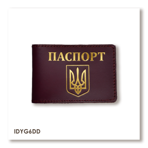 Обкладинка для ID-картки ПАСПОРТ з гербом