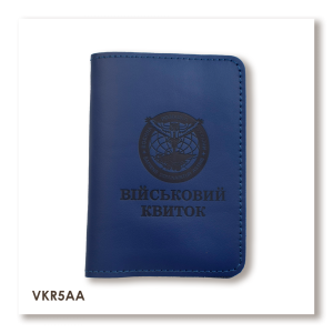 Cover for Military ID Military Intelligence (blue, black embossing)