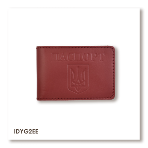 Passport Cover for ID Card with Coat of Arms