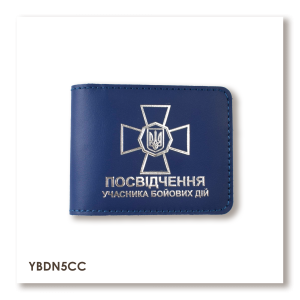 Cover for UBD ID with NGU emblem