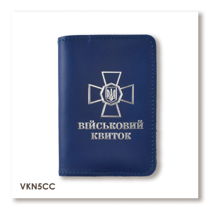 Cover for Military ID with NSU Emblem (blue, silver embossing)