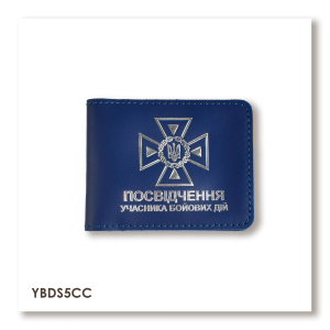 UBD ID Cover with DPSU Emblem