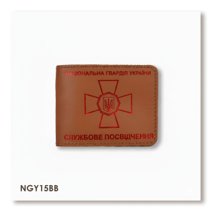 Cover for NGU ID (terracotta, red embossing)