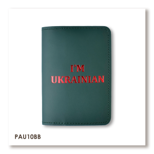 Обложка для паспорта I AM UKRAINIAN