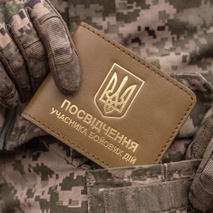 Обложка для удостоверения УБД с гербом (хаки, золотое тиснение)