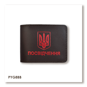 Обкладинка для універсального посвідчення з Гербом