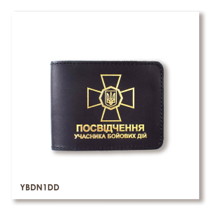 Обкладинка для посвідчення УБД з емблемою НГУ