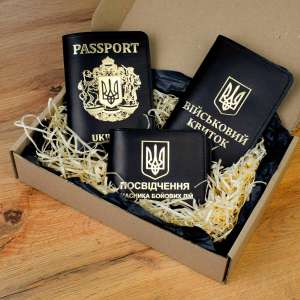 Набір обкладинок: військовий квиток, УБД та Passport
