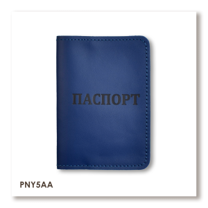 Обложка для паспорта с надписью ПАСПОРТ