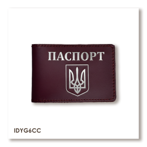 Обкладинка для ID-картки ПАСПОРТ з гербом