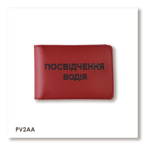 Standard Driver's License Cover (red, black embossing)