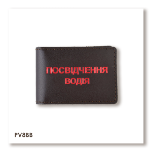 Standard Driver's License Cover (dark brown, red embossing)