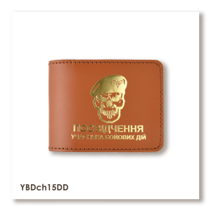 Обкладинка для посвідчення УБД 