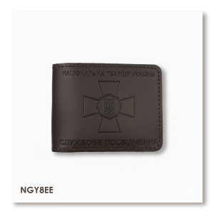 Cover for NGU ID (dark brown, plain embossing)