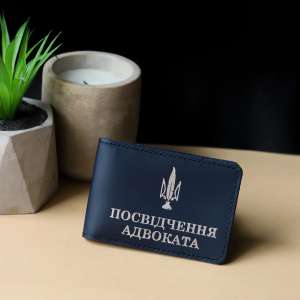 Cover for Lawyer's ID (blue, silver embossing)