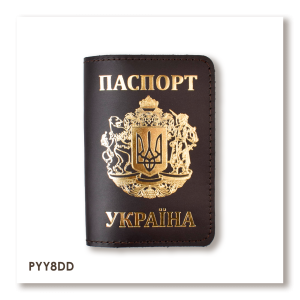 Ukraine Passport Cover with Large Coat of Arms