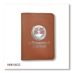 Cover for Military ID Military Intelligence (terracotta, silver embossing)