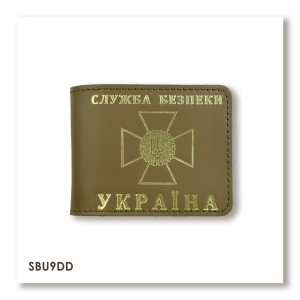 Cover for SBU ID (khaki, gold embossing)