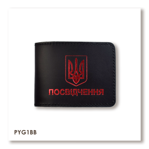 Universal ID Cover with Coat of Arms