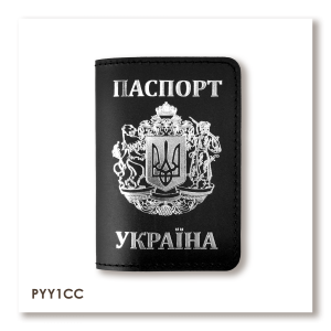 Обложка для паспорта «Украина» с большим гербом