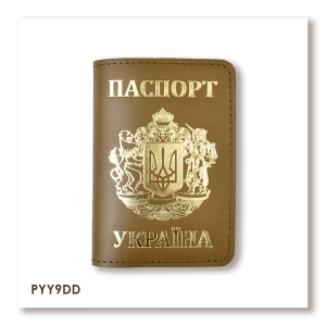 Обложка для паспорта Украина с большим Гербом