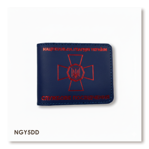 Cover for NGU ID (blue, red embossing)