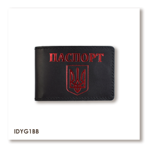 Passport ID Card Cover with Coat of Arms